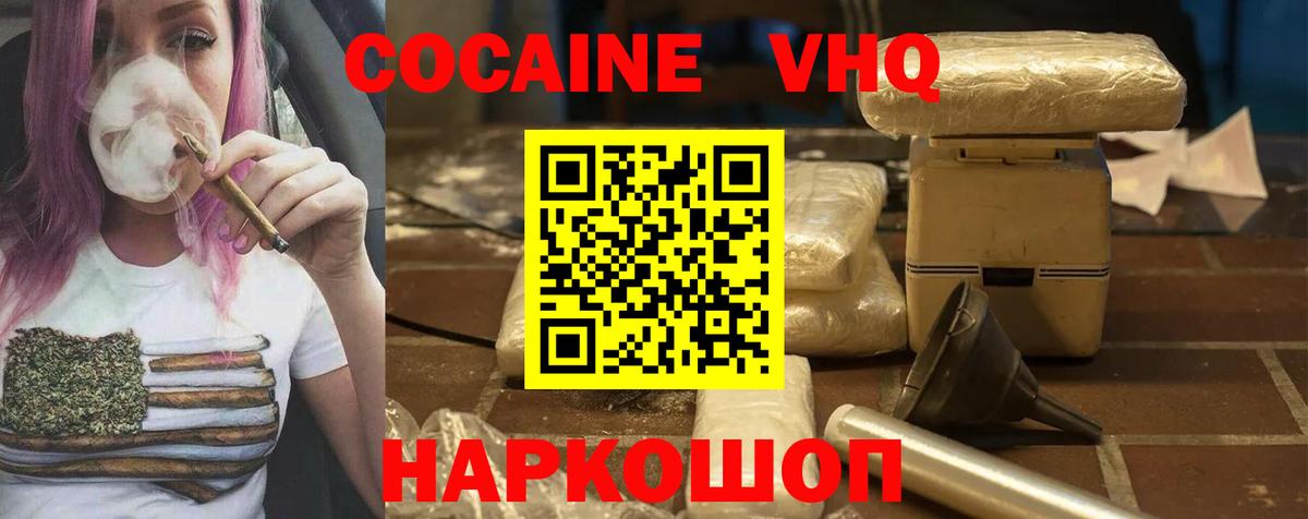 Cocaine 99%  как найти закладки  Тара  КОКАИН Columbia  Вход с VPN 