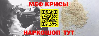 бутират Нарткала