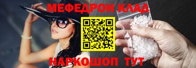 бошки Новокубанск