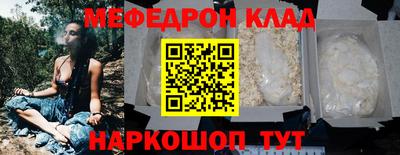 бутират Нарткала