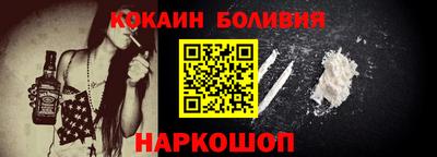 прущий лед Нальчик