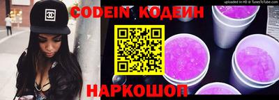 бутират Нарткала