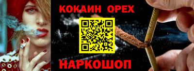 прущий лед Нальчик