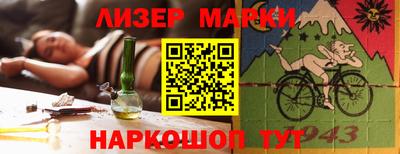 меф VHQ Наро-Фоминск
