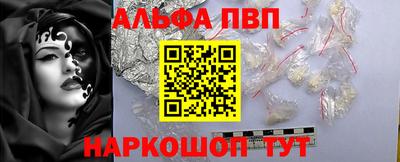 прущий лед Нальчик