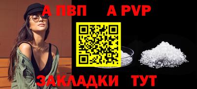 бутират Нарткала