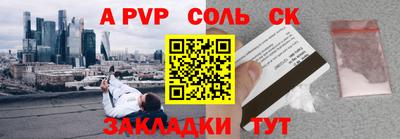меф VHQ Наро-Фоминск