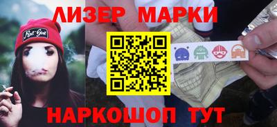 прущий лед Нальчик
