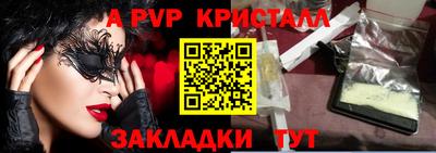 меф VHQ Наро-Фоминск