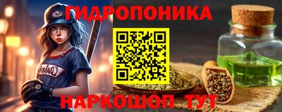 меф VHQ Наро-Фоминск