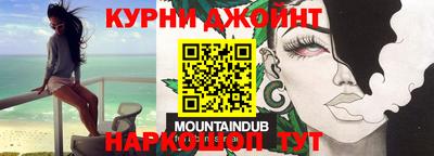 бутират Нарткала