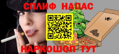 прущий лед Нальчик