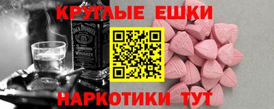 прущий лед Нальчик