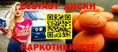 бутират Нарткала