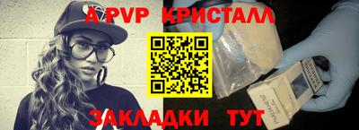 меф VHQ Наро-Фоминск