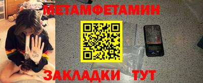 меф VHQ Наро-Фоминск