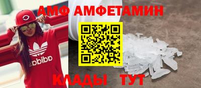 меф VHQ Наро-Фоминск