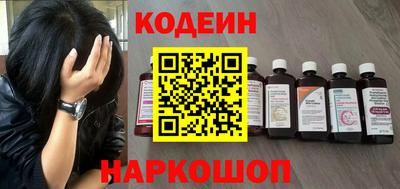 прущий лед Нальчик