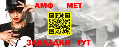 прущий лед Нальчик