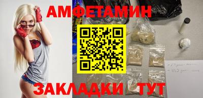 бутират Нарткала