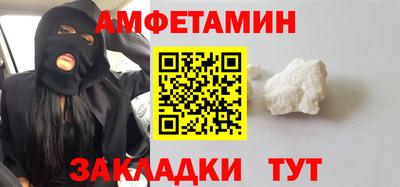 бутират Нарткала