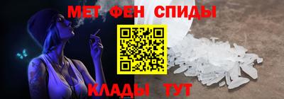 меф VHQ Наро-Фоминск