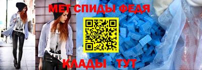 меф VHQ Наро-Фоминск