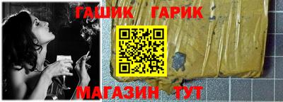 меф VHQ Наро-Фоминск