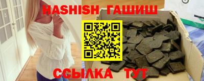 меф VHQ Наро-Фоминск