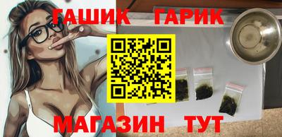бутират Нарткала