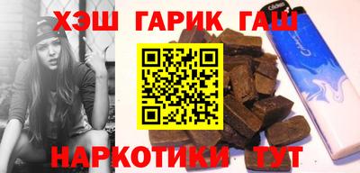 бутират Нарткала
