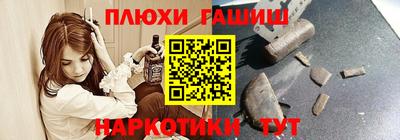 меф VHQ Наро-Фоминск