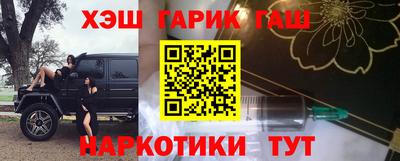 прущий лед Нальчик