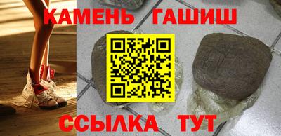 бутират Нарткала