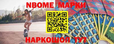 бутират Нарткала