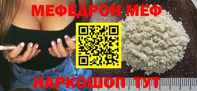 бутират Нарткала