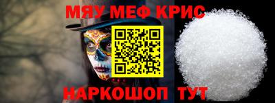 бутират Нарткала