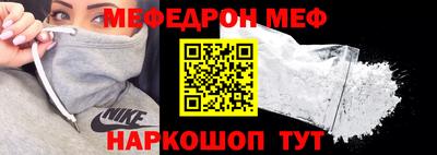 прущий лед Нальчик