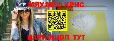 бутират Нарткала