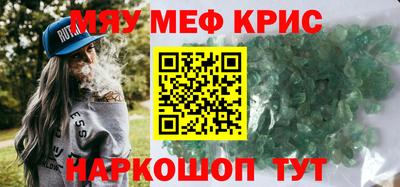 прущий лед Нальчик