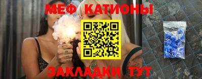 прущий лед Нальчик