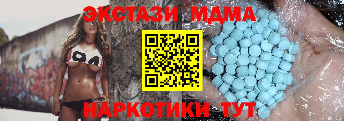 Тара  МДМА VHQ  Вход с VPN 