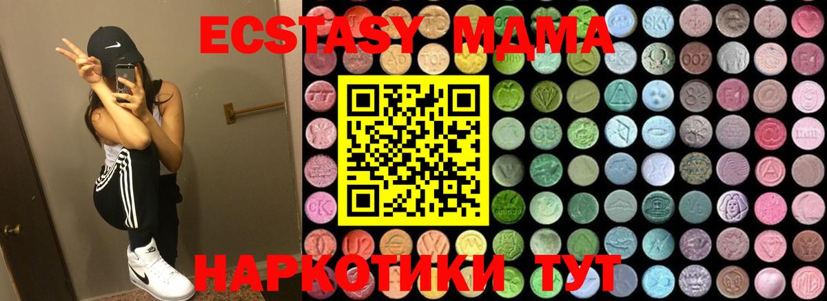 MDMA VHQ Тара