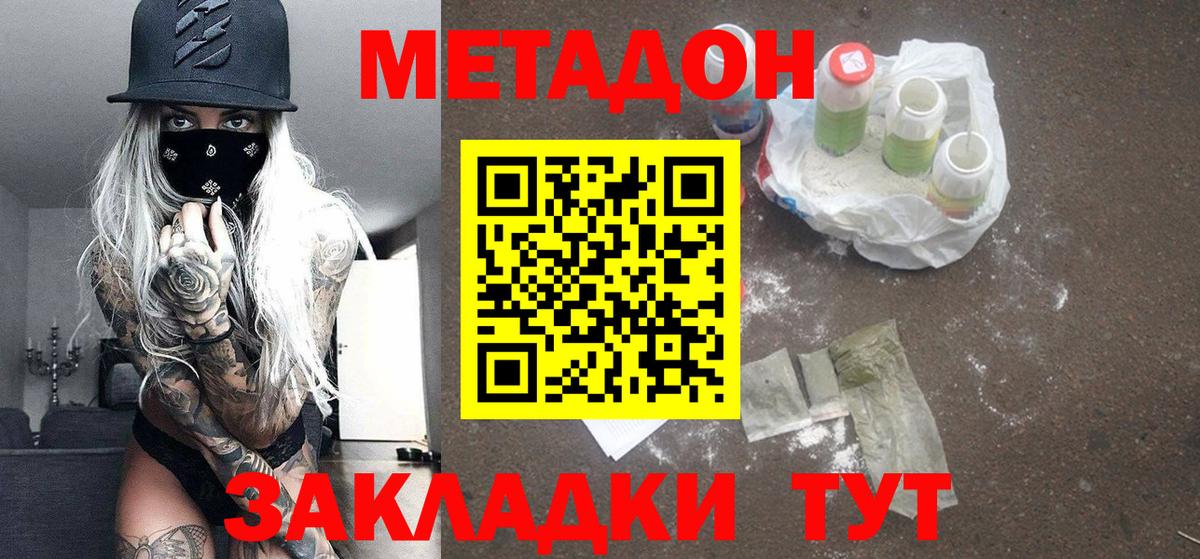 ГАШ  Вход с VPN  Как найти наркотики?  Тара  ГАШ  Мефедрон  