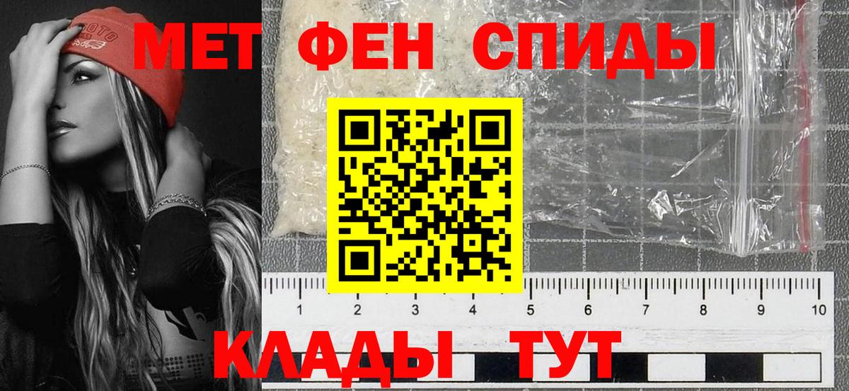 Тара  Метамфетамин пудра  Вход с VPN 
