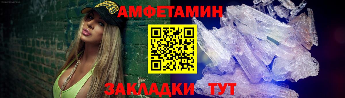 Метамфетамин Methamphetamine Тара