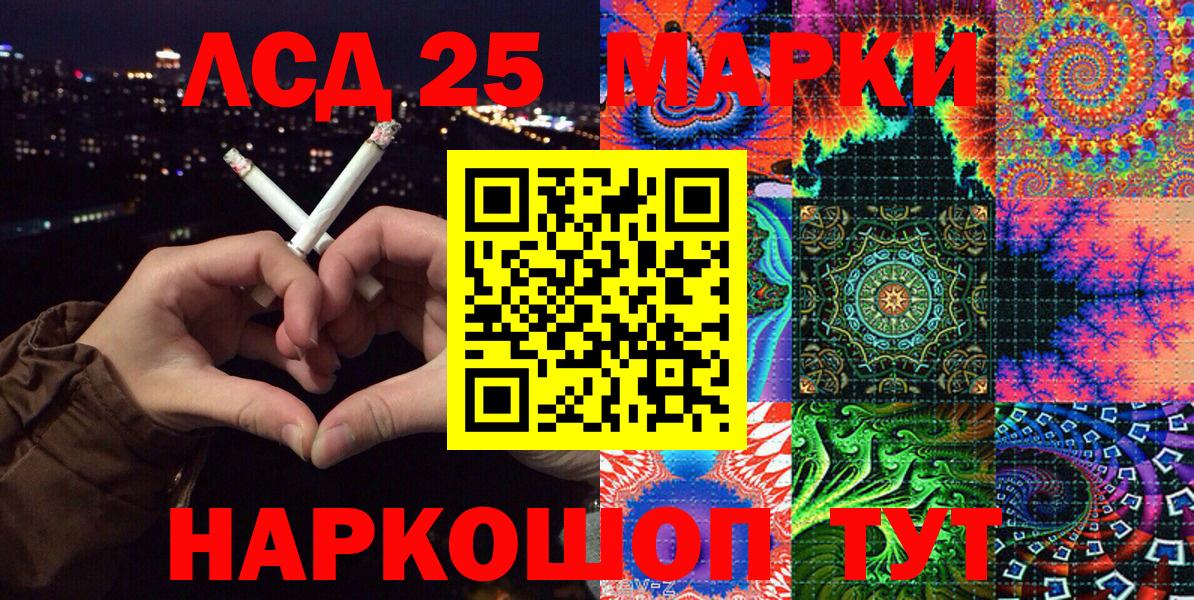 Наркотические марки 1,8мг Тара