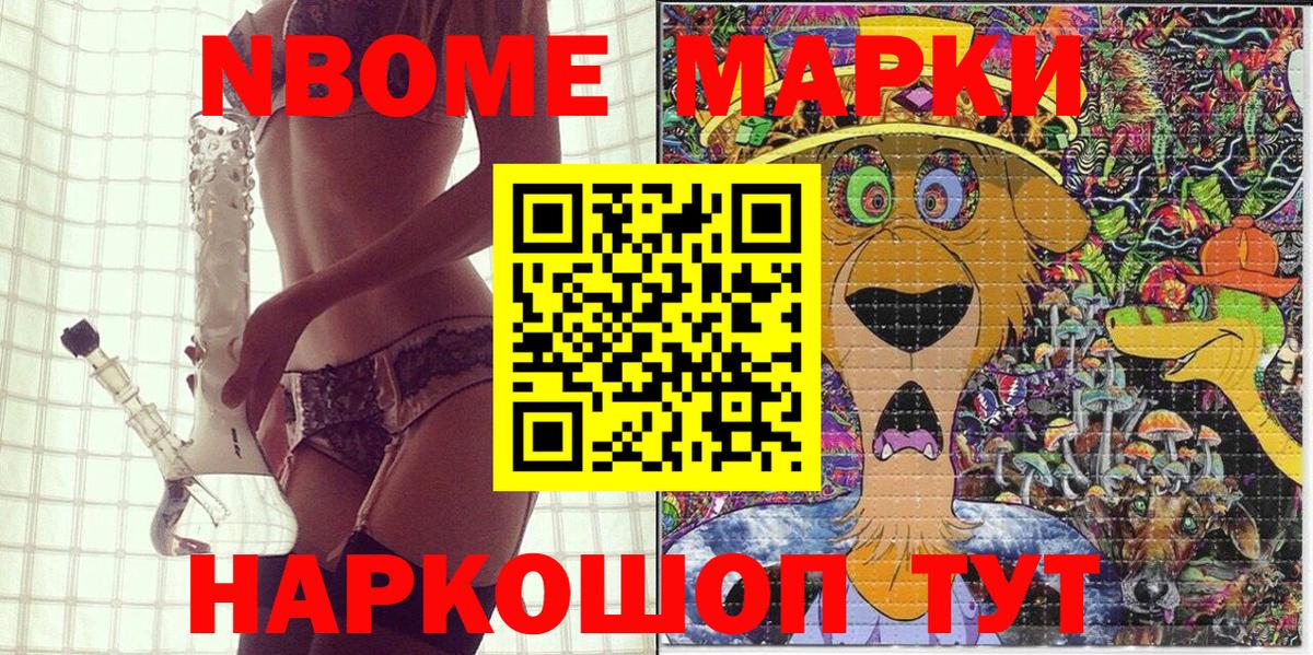 Тара  Наркотические марки 1500мкг  Наркотические марки  Вход с VPN 