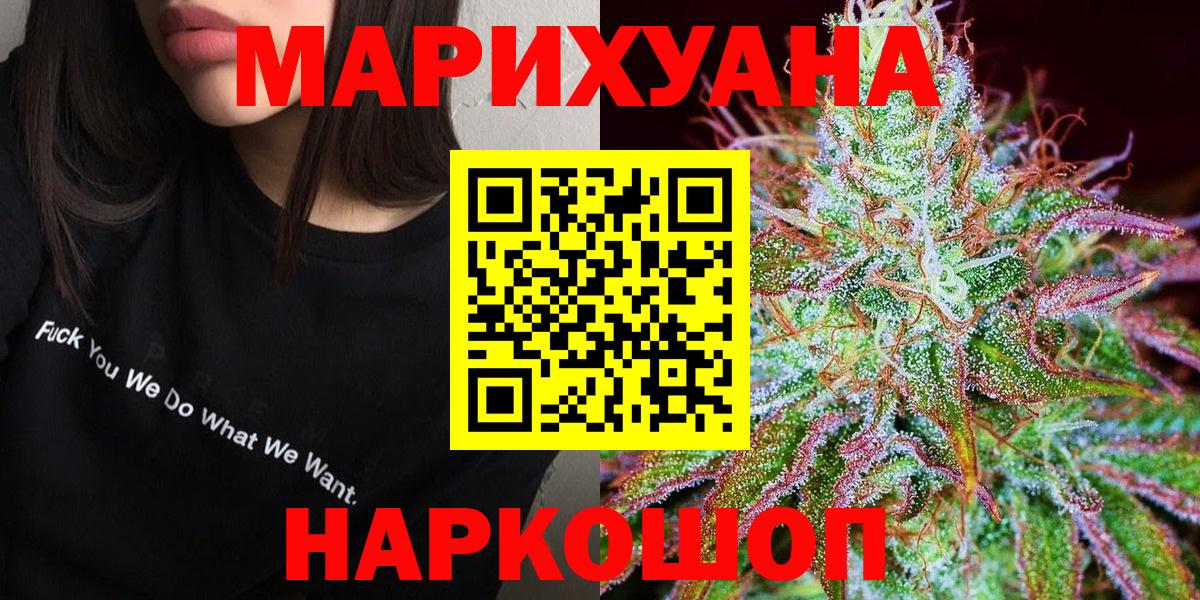 МАРИХУАНА Amnesia  Марихуана Bruce Banner  Вход с VPN  Тара  Марихуана план  Шишки марихуана ГИДРОПОН 